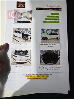 هيونداي كونا